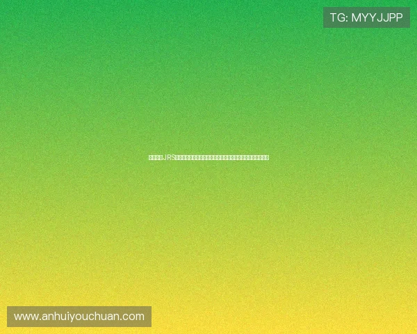 体育直播JRS平台全新升级：畅享全球赛事直播，实时比分解析，精彩不断