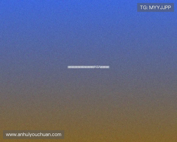 火箭队精彩对决全程视频直播,带你感受NBA赛事激情瞬间 火箭队精彩对决全程视频直播,带你感受NBA赛事激情瞬间