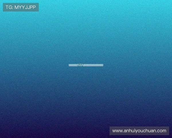 燕雨带你畅享NBA高清直播精彩赛事全程解说体验